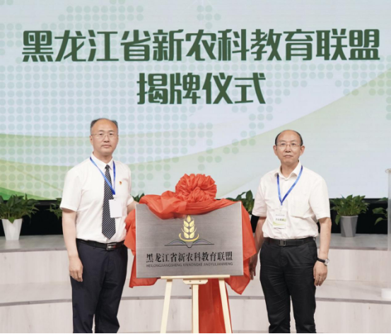3344体育网平台成功举办第二届黑龙江省高校教师教学创新大赛